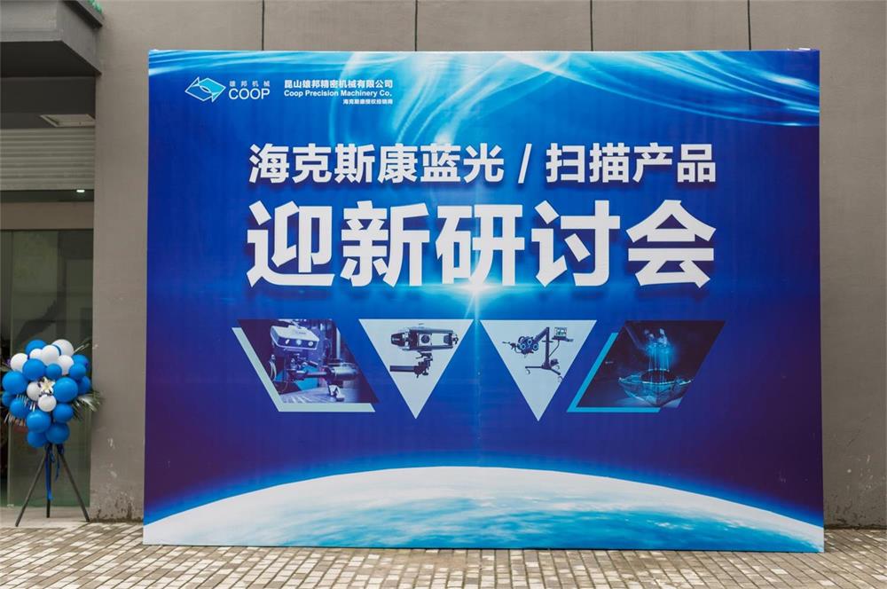 藍光之旅，完美收官；精彩瞬間，與您分享(圖1)