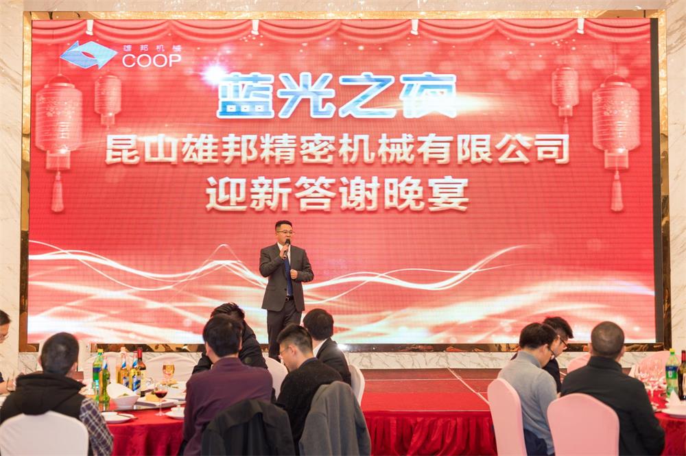 藍光之旅，完美收官；精彩瞬間，與您分享(圖12)