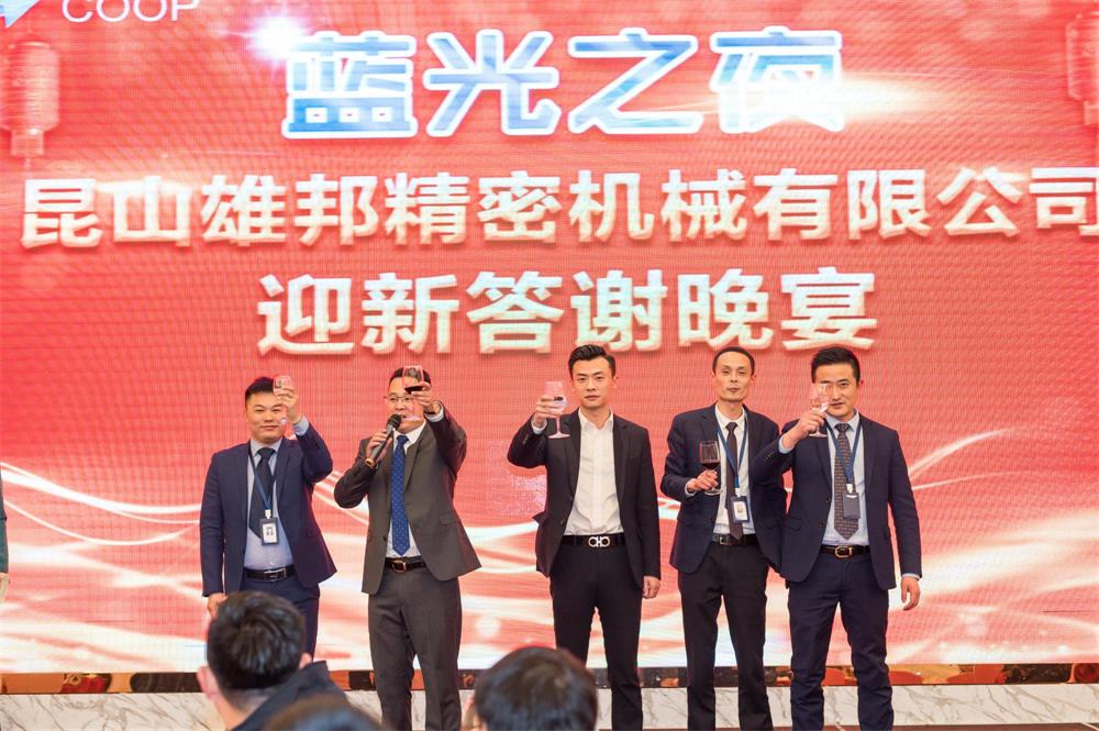 藍光之旅，完美收官；精彩瞬間，與您分享(圖13)