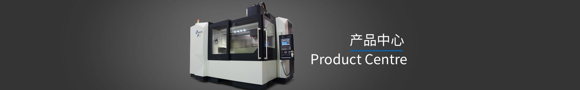 儀器-瑞典海克斯康